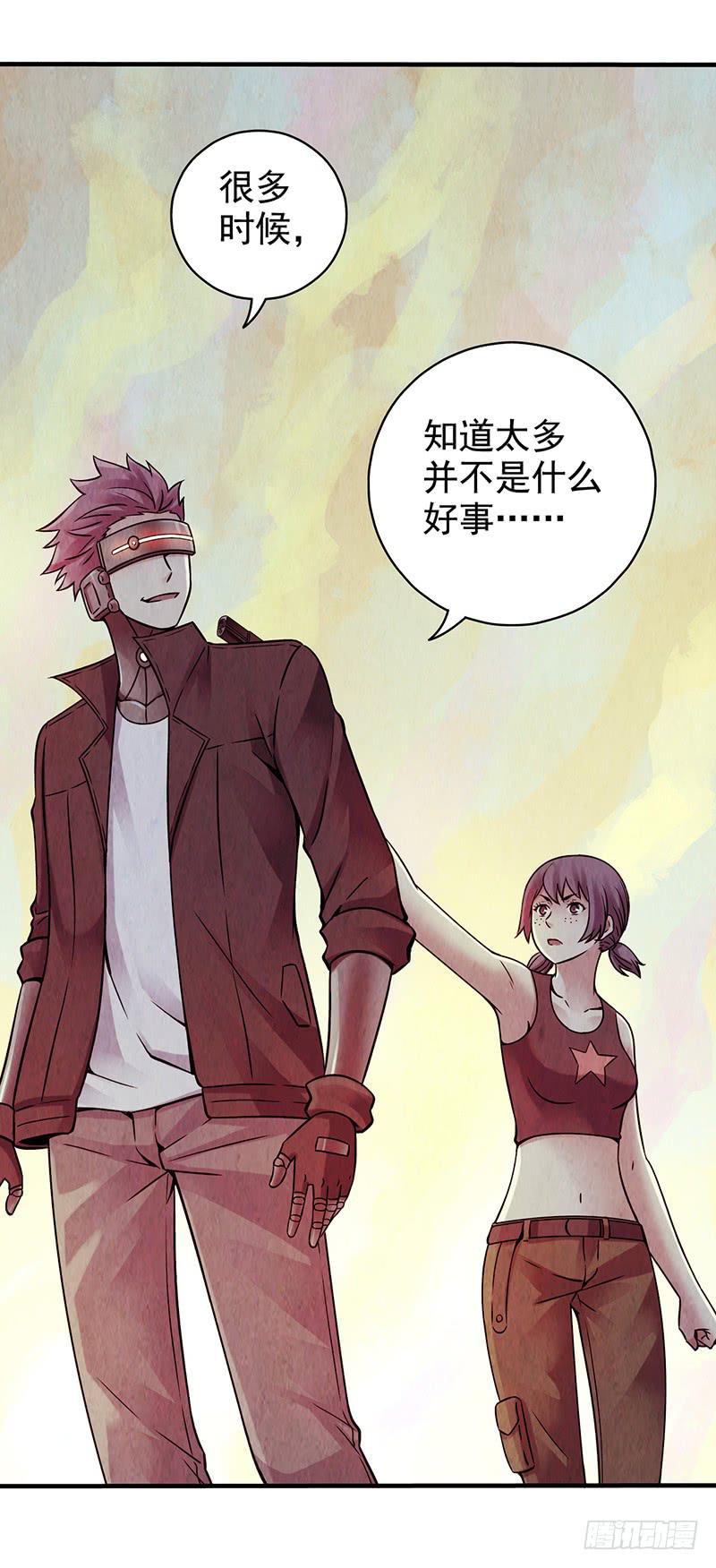 第38回：缠斗-第38话