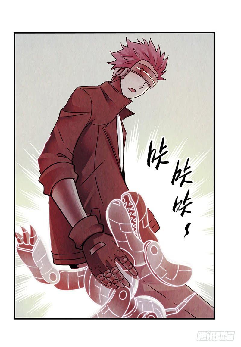 第38回：缠斗-第38话
