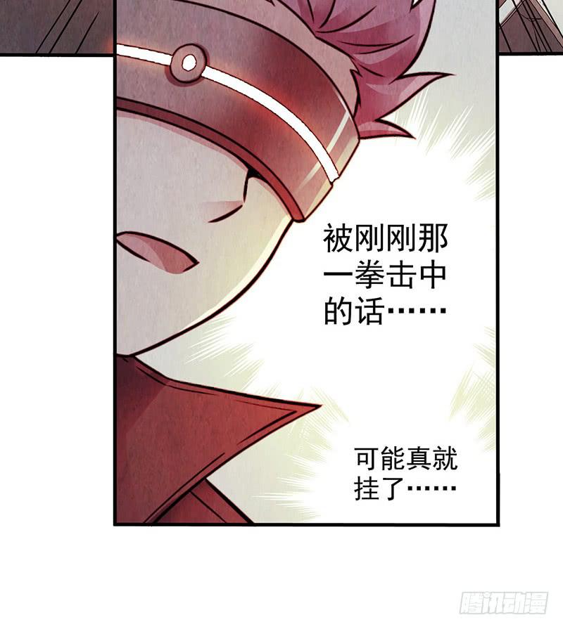 第38回：缠斗-第38话