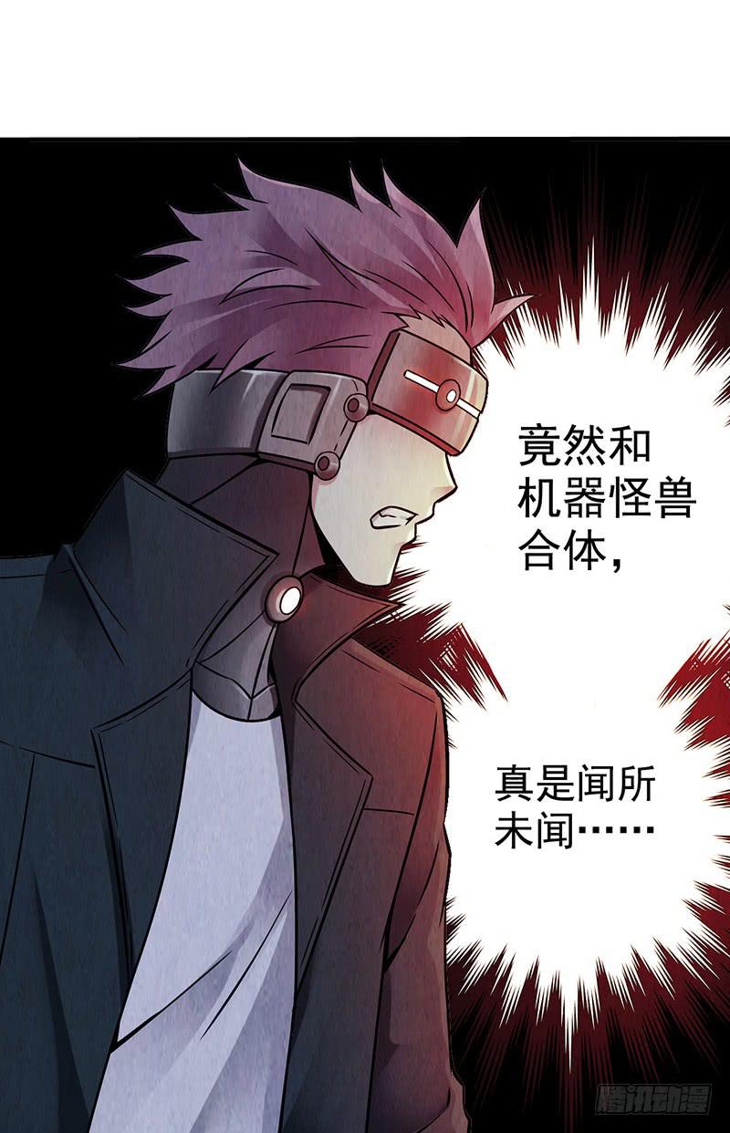 第38回：缠斗-第38话