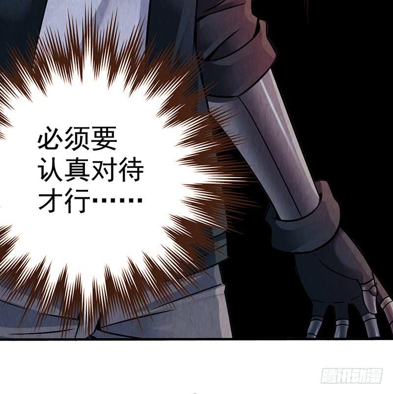 第38回：缠斗-第38话