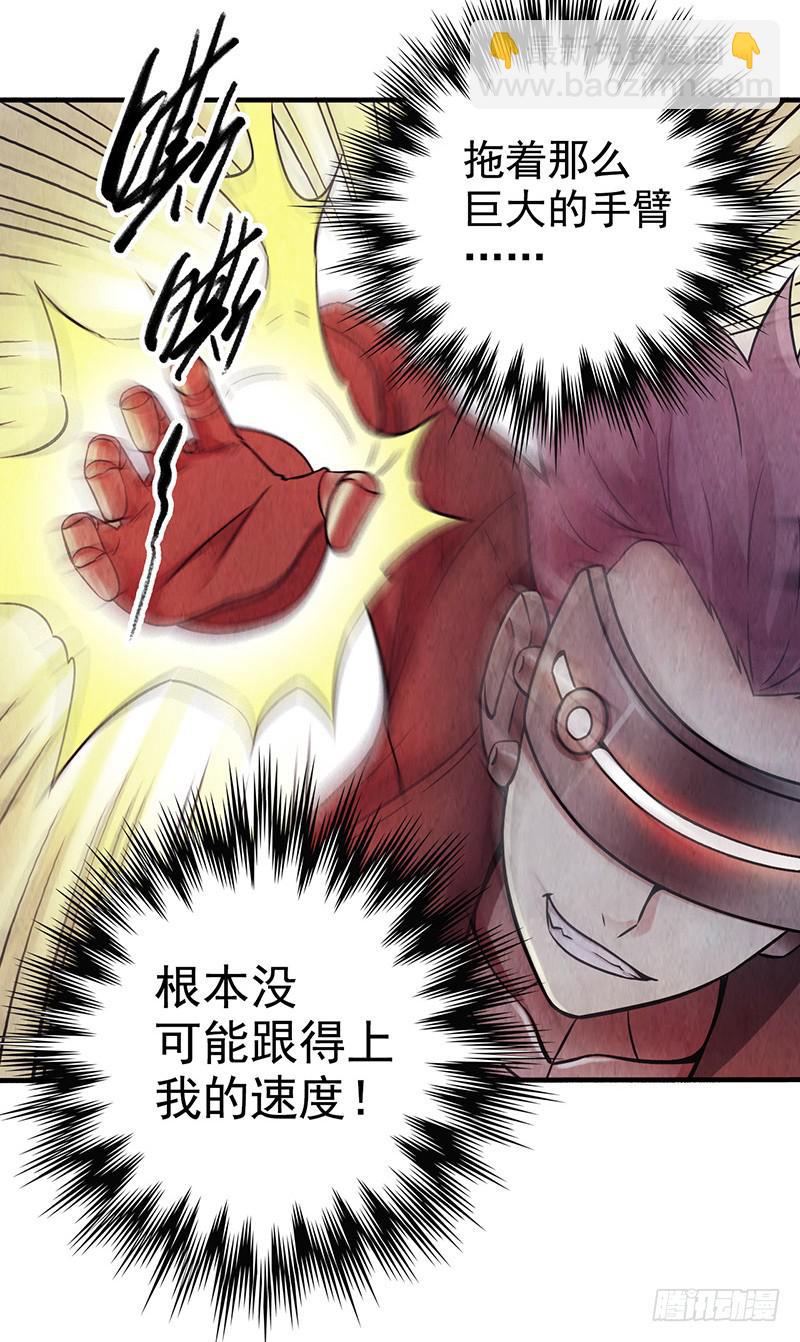第38回：缠斗-第38话