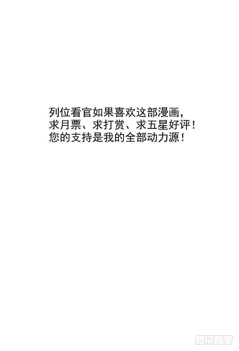 第38回：缠斗-第38话