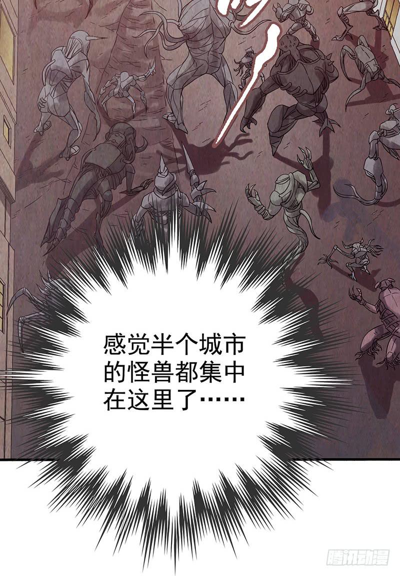 第40回：被包围了！-第40话