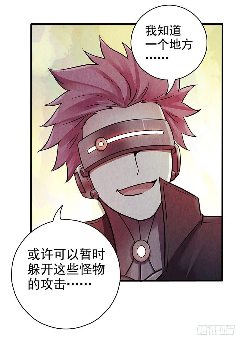 第40回：被包围了！-第40话