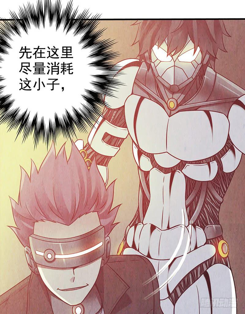 第40回：被包围了！-第40话