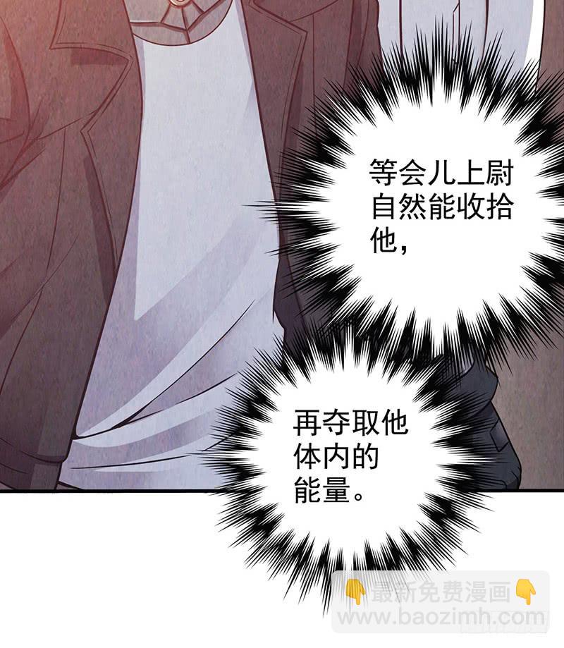 第40回：被包围了！-第40话