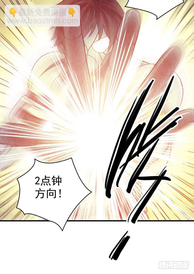 第40回：被包围了！-第40话