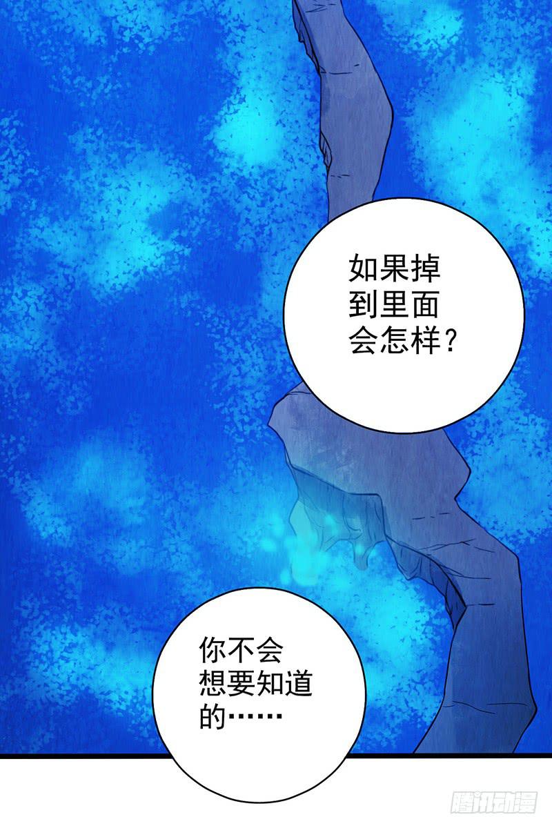 第42回：长桥-第42话