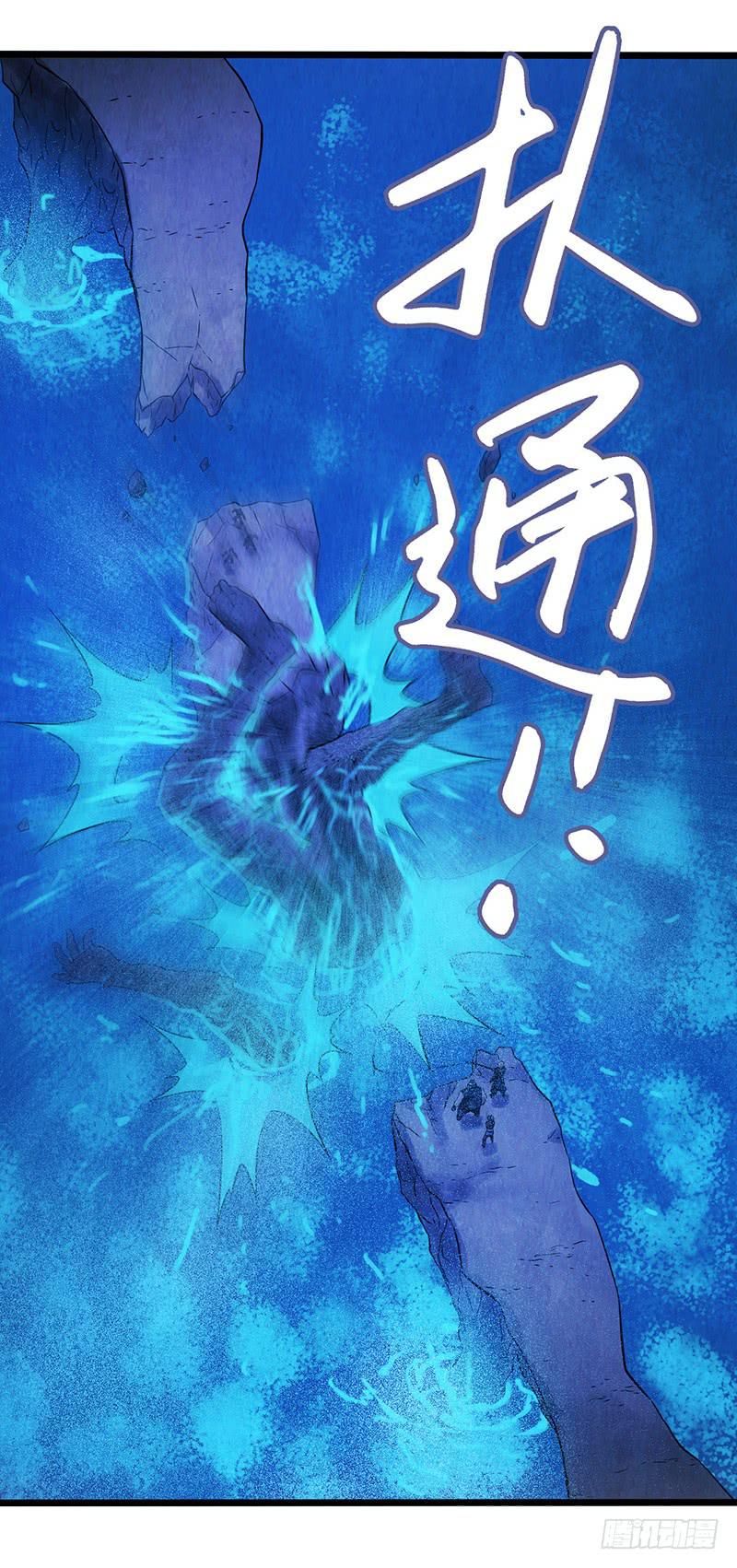 第42回：长桥-第42话