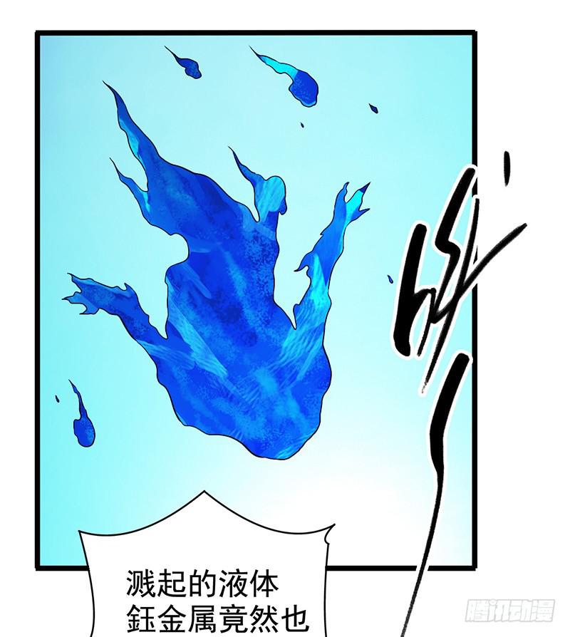 第42回：长桥-第42话