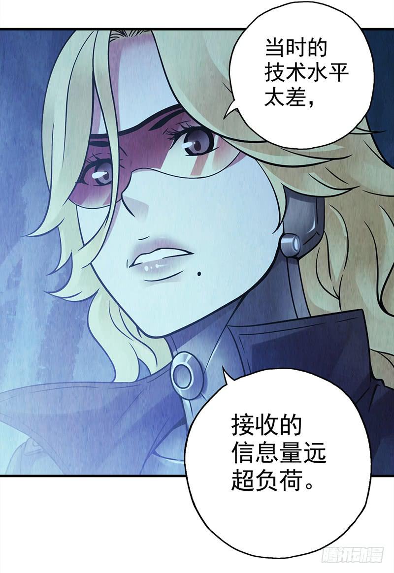 第44回：终于&hellip;&hellip;-第44话