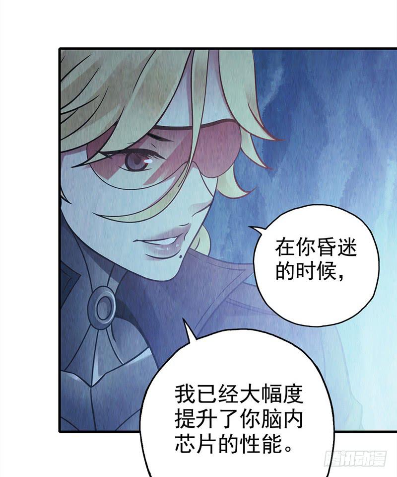 第44回：终于&hellip;&hellip;-第44话