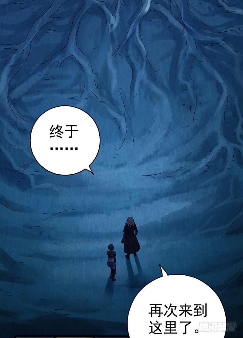 第44回：终于&hellip;&hellip;-第44话