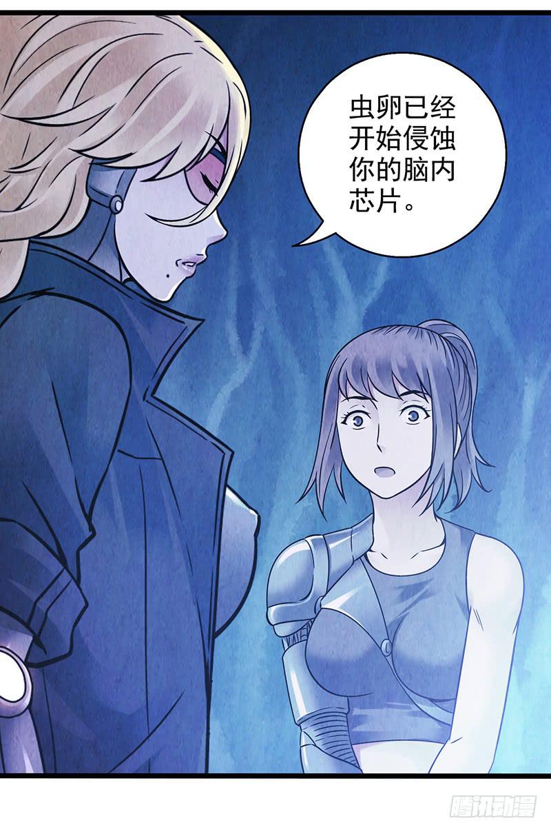 第44回：终于&hellip;&hellip;-第44话