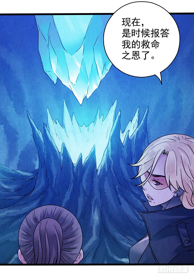 第44回：终于&hellip;&hellip;-第44话