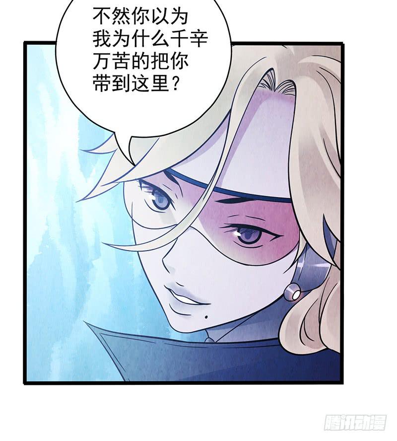 第44回：终于&hellip;&hellip;-第44话