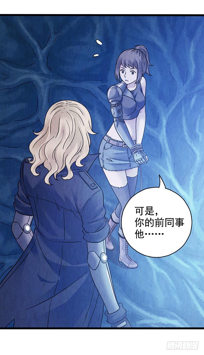第44回：终于&hellip;&hellip;-第44话