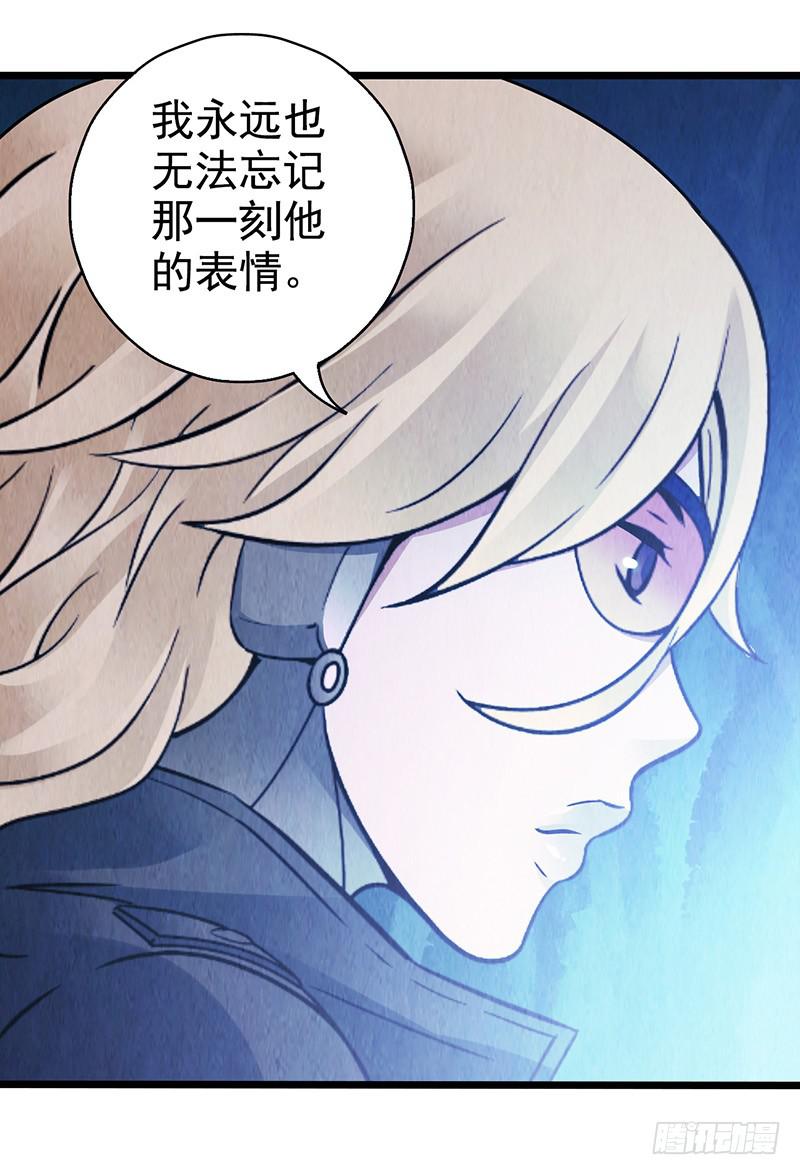第44回：终于&hellip;&hellip;-第44话