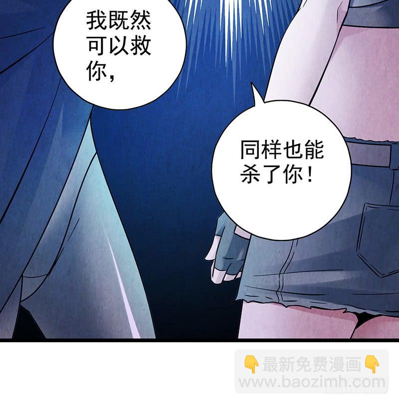 第44回：终于&hellip;&hellip;-第44话