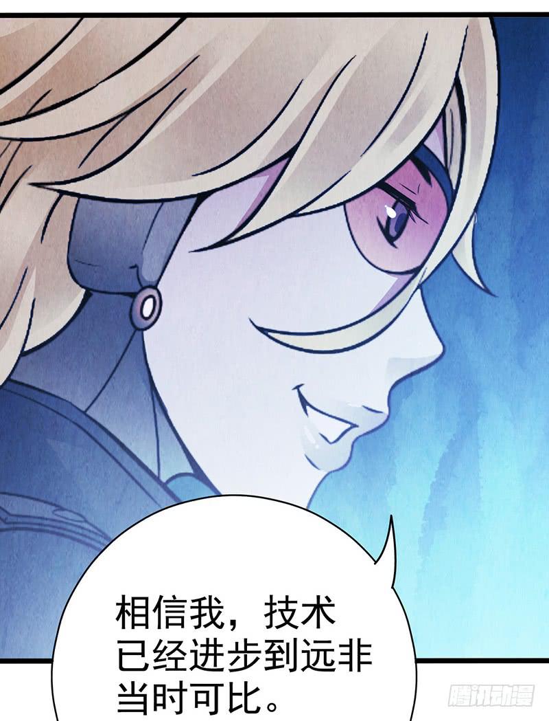 第44回：终于&hellip;&hellip;-第44话