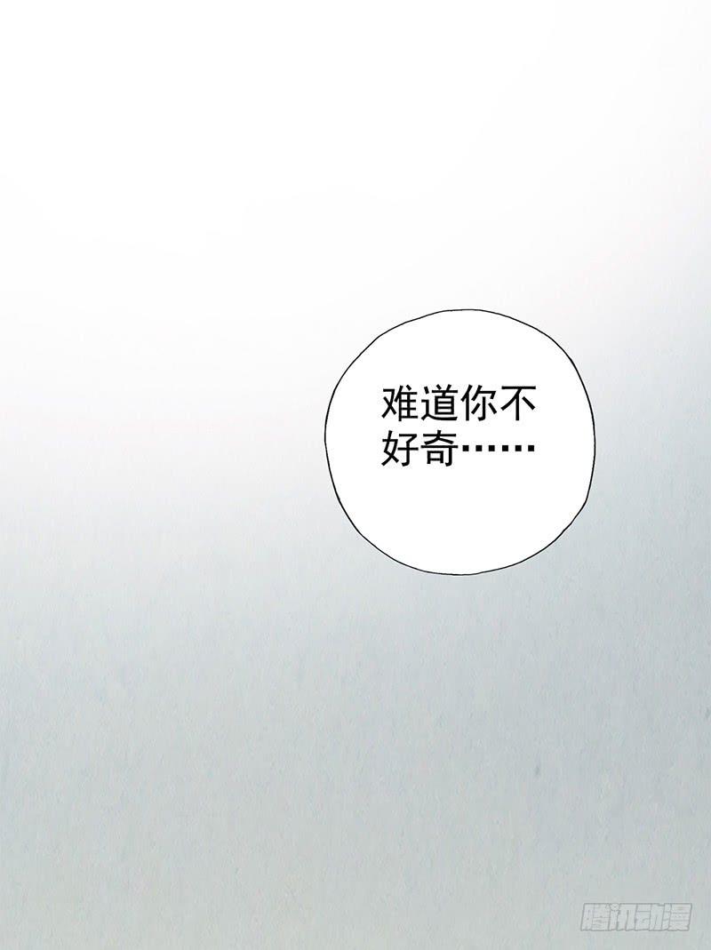 第44回：终于&hellip;&hellip;-第44话