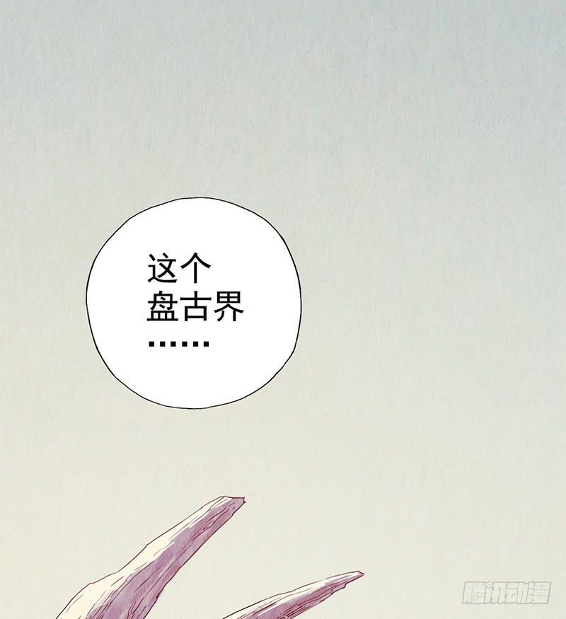 第44回：终于&hellip;&hellip;-第44话