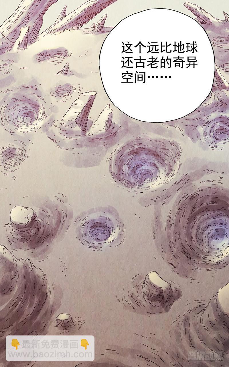 第44回：终于&hellip;&hellip;-第44话