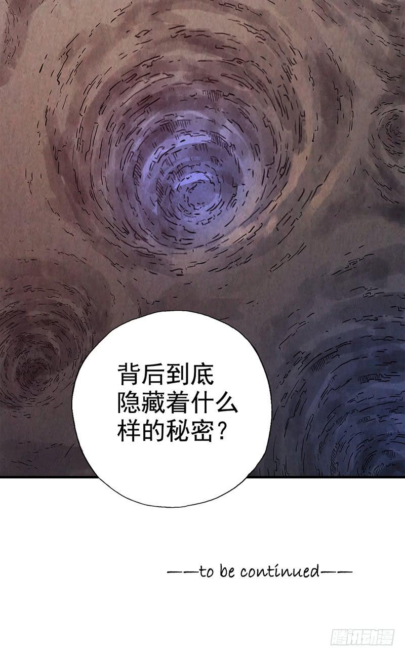 第44回：终于&hellip;&hellip;-第44话