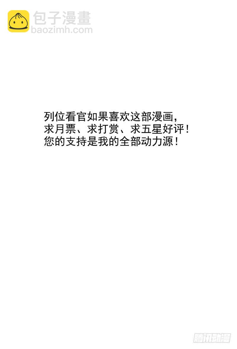 第44回：终于&hellip;&hellip;-第44话