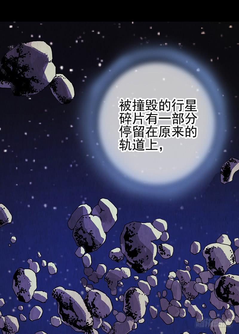 第46回：鏖战地壳之内-第46话