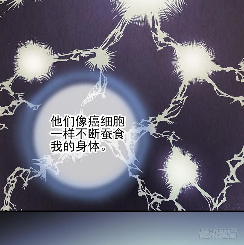 第46回：鏖战地壳之内-第46话