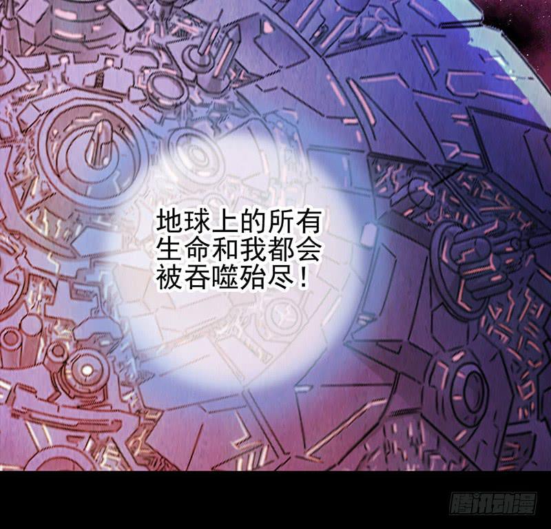 第46回：鏖战地壳之内-第46话