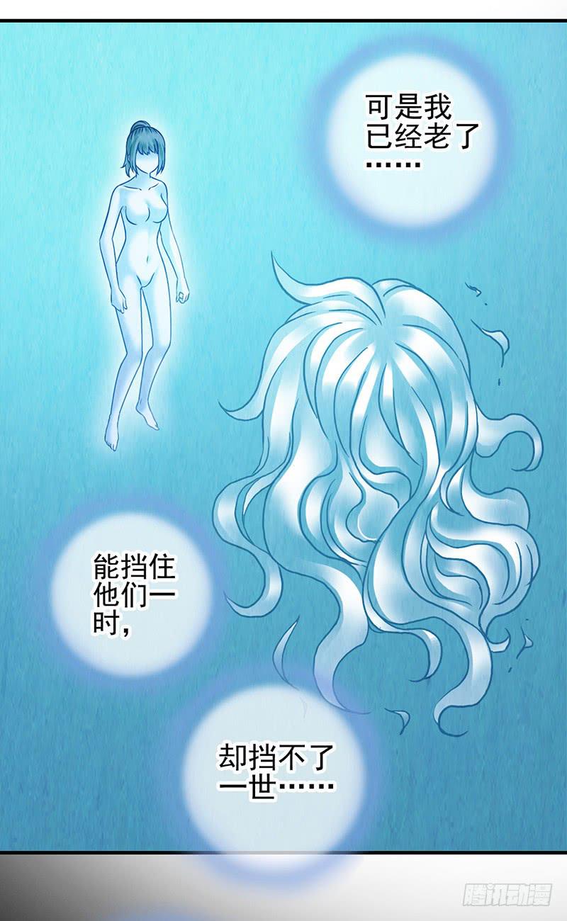 第46回：鏖战地壳之内-第46话