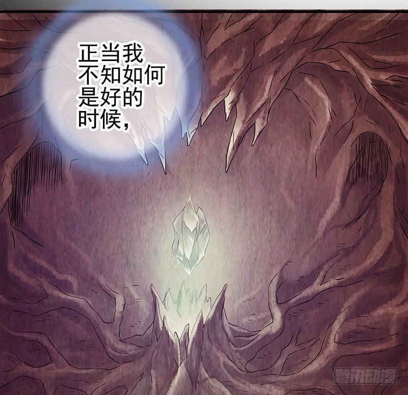 第46回：鏖战地壳之内-第46话