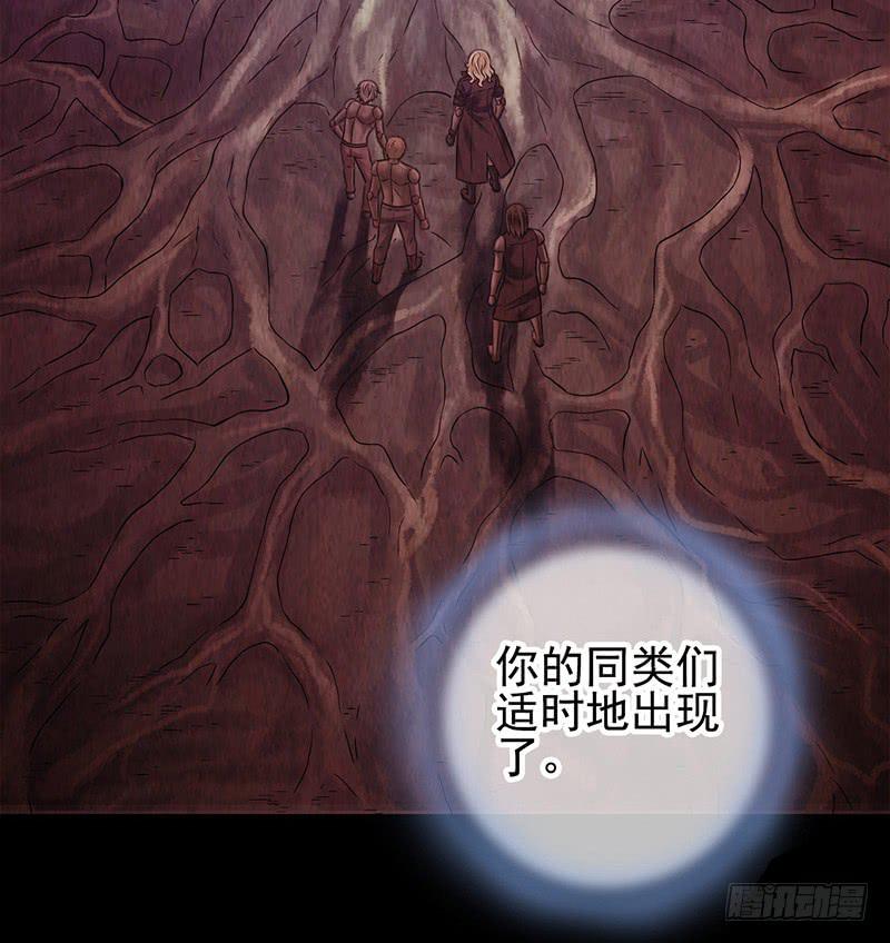 第46回：鏖战地壳之内-第46话