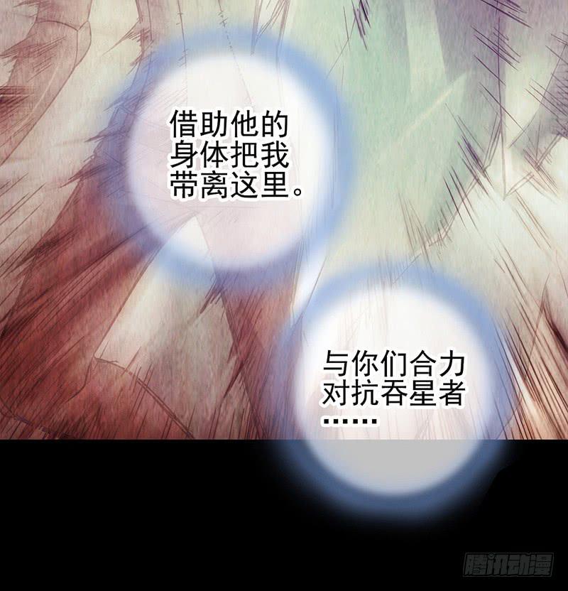 第46回：鏖战地壳之内-第46话
