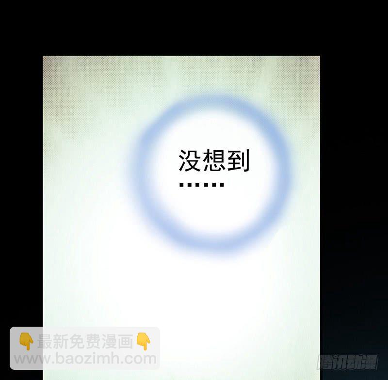 第46回：鏖战地壳之内-第46话
