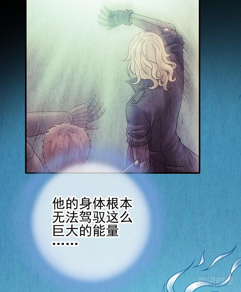 第46回：鏖战地壳之内-第46话