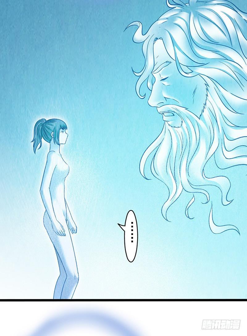 第46回：鏖战地壳之内-第46话