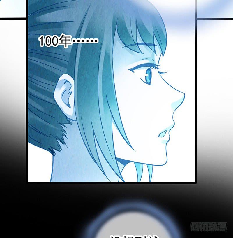 第46回：鏖战地壳之内-第46话