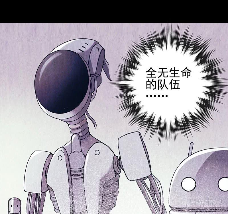 第46回：鏖战地壳之内-第46话