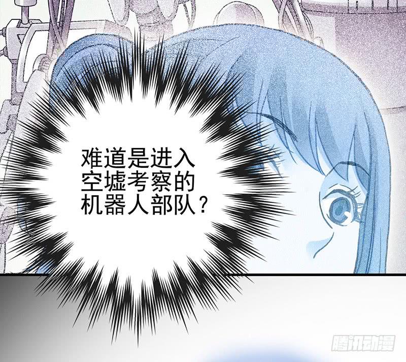 第46回：鏖战地壳之内-第46话