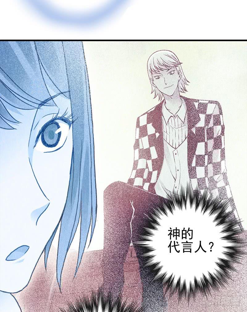 第46回：鏖战地壳之内-第46话