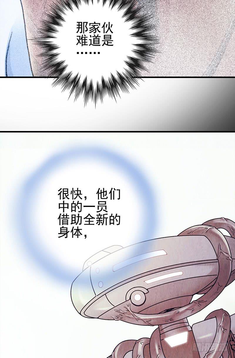 第46回：鏖战地壳之内-第46话