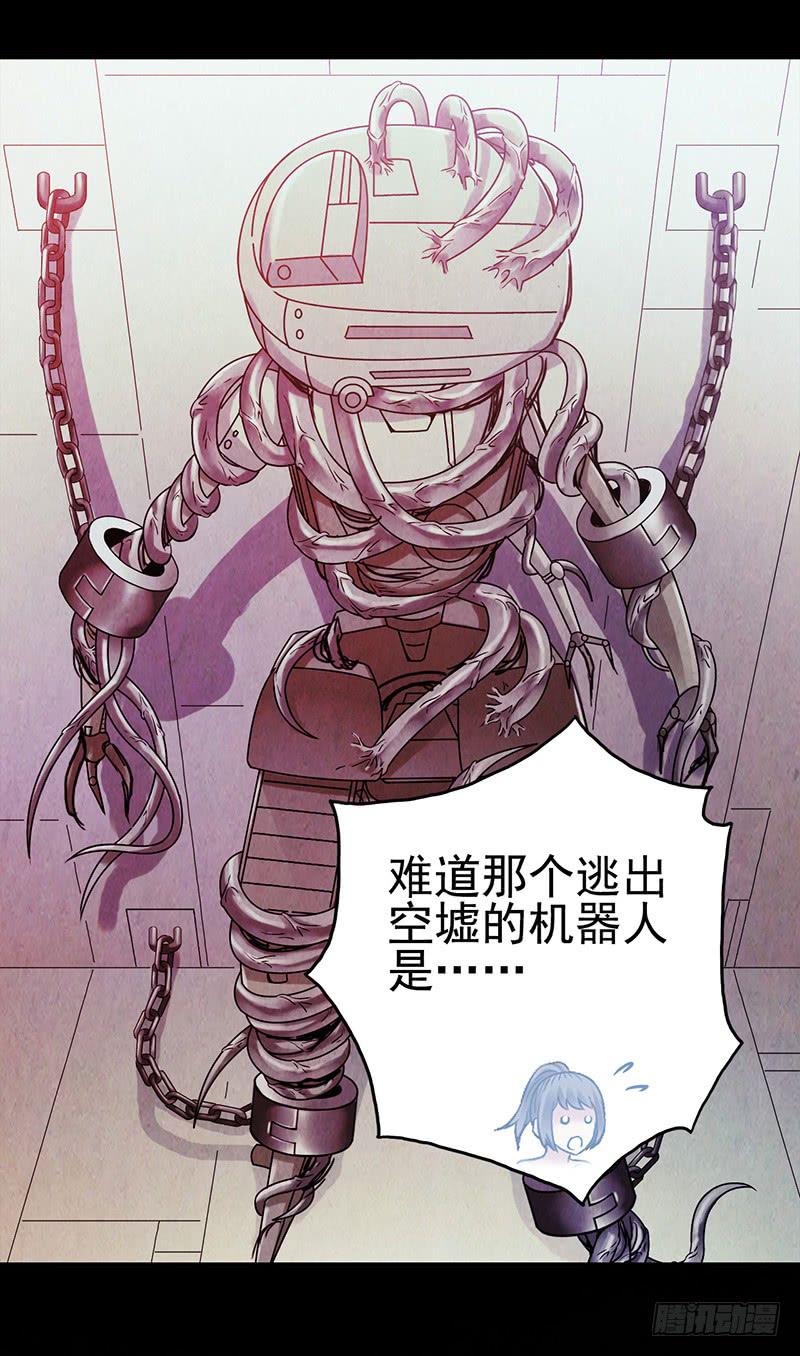 第46回：鏖战地壳之内-第46话