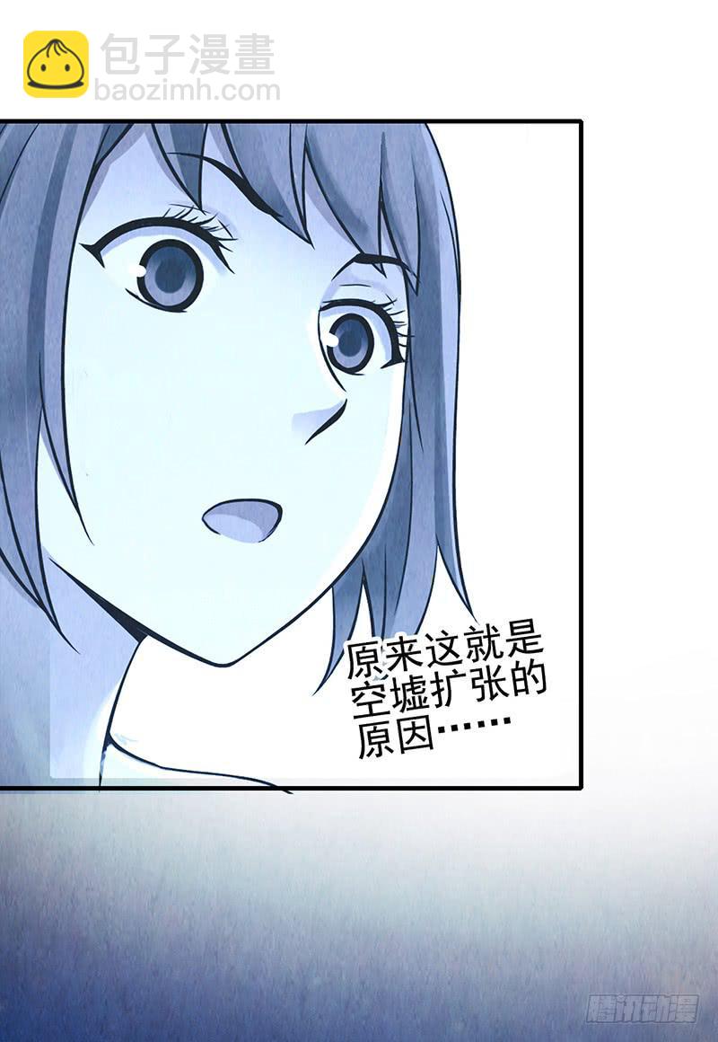 第46回：鏖战地壳之内-第46话