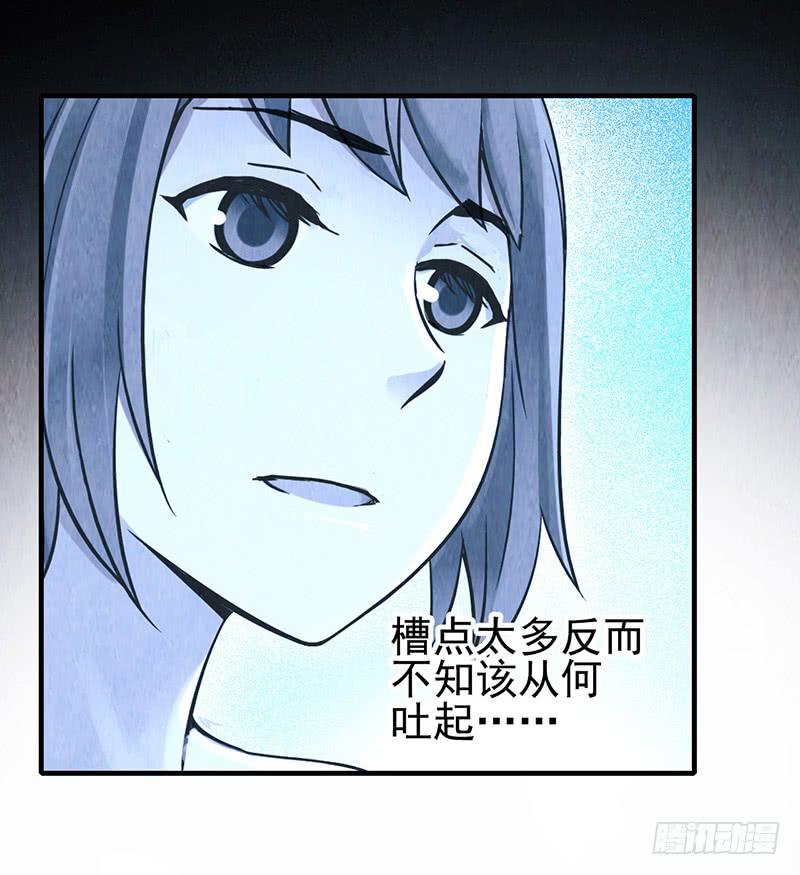 第46回：鏖战地壳之内-第46话