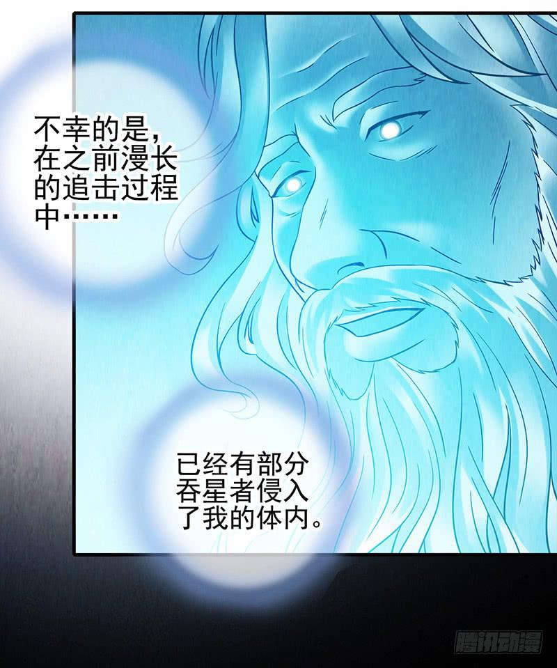 第46回：鏖战地壳之内-第46话