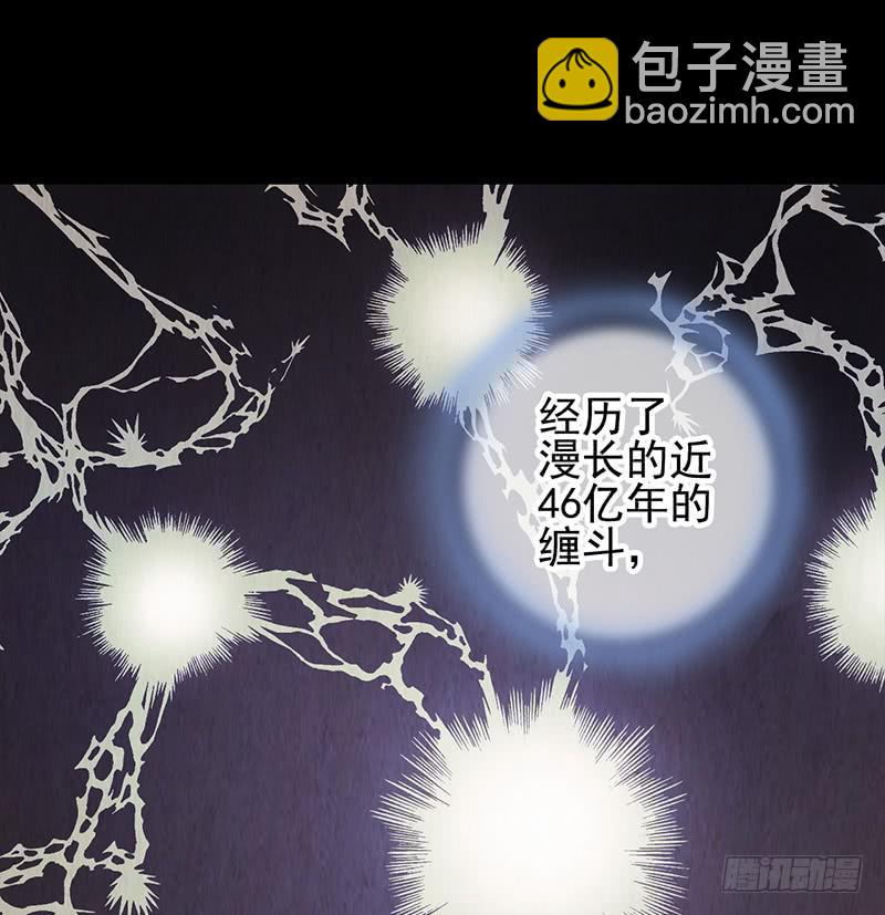 第46回：鏖战地壳之内-第46话